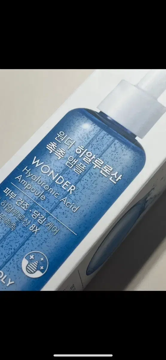 (새상품)토니모리 히알루론산 촉촉 앰플 100ml