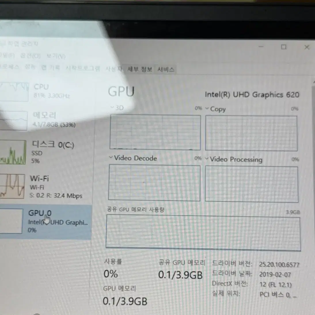 LG 그램 15Z990-GR3DK