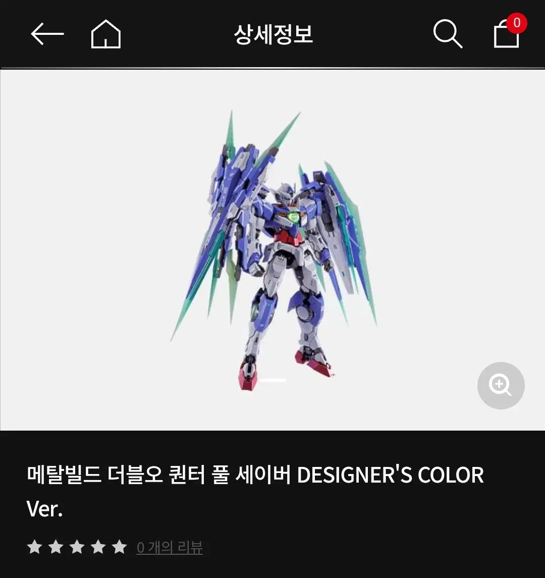 메탈빌드 더블오 퀀터 풀 세이버 DESIGNER'S COLOR Ver