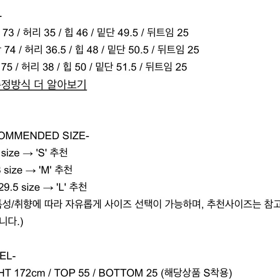 (정가12만원 새상품) 망고매니플리즈 위드 트위드 스커트