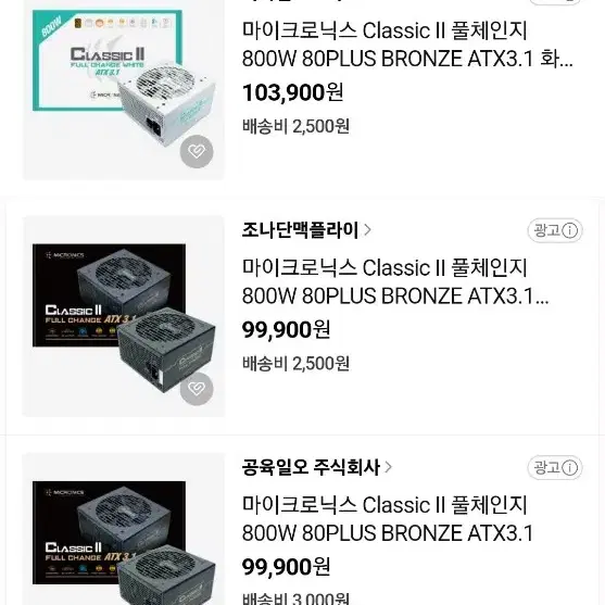 마이크로닉스 Classic II 풀체인지 800W 80PLUS 브론즈