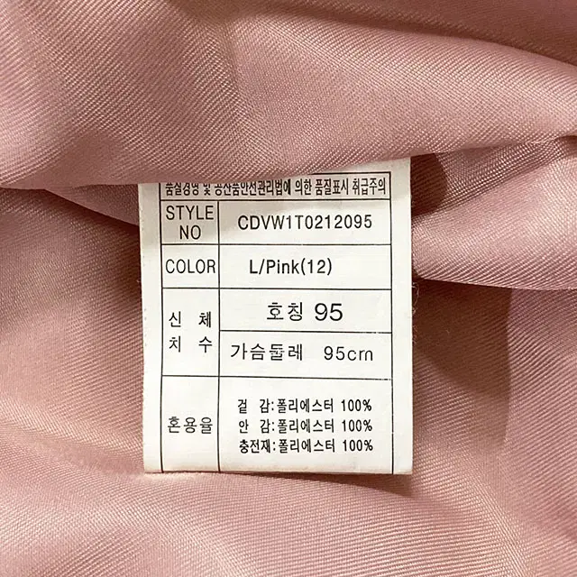 신디 레터링 인디핑크 셔링 후드 패딩 조끼 95