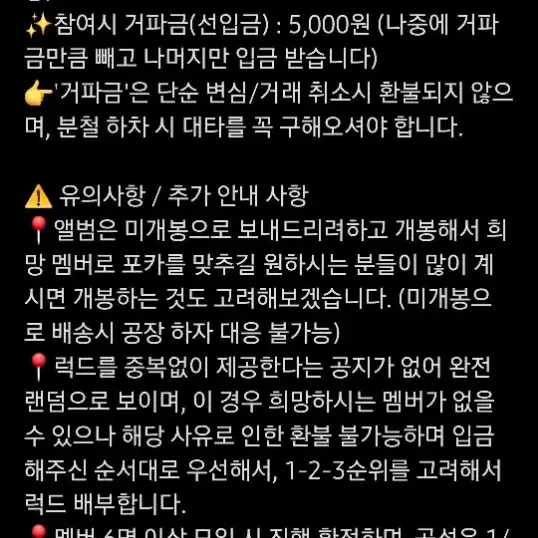 스키즈 사웨 럭드 분철) 합 HOP 앨범 사운드웨이브 럭키드로우 포카