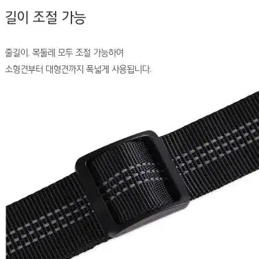 강아지목줄 안전벨트 헤드레스트형 차량용 목줄 색상 블랙 가슴줄 미포함