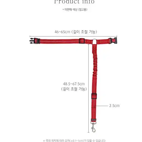 강아지목줄 안전벨트 헤드레스트형 차량용 목줄 색상 블랙 가슴줄 미포함