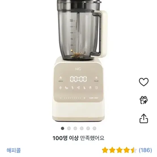 해피콜 HC 초고속 블렌더 브리즈탭 크러쉬 베이지 HDBL-EAB2BG