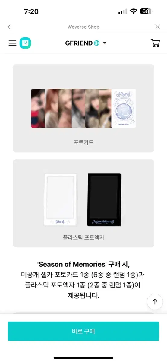 gfriend 10th anniversary album weverse shop sowon haeun junju junbi umji unreleased photocard buncheol