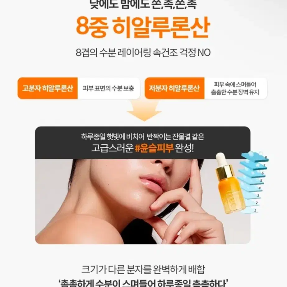 [새상품] 벨르제이 다이아샷 앰플