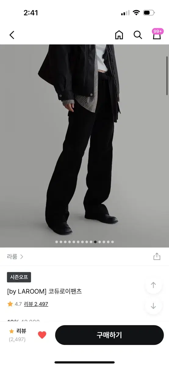 라룸 자체제작 코듀로이 팬츠 블랙 m