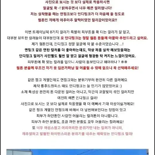 교신 메이윤 극세사 트레이닝 3피스 노브라나시/바지/후드집업