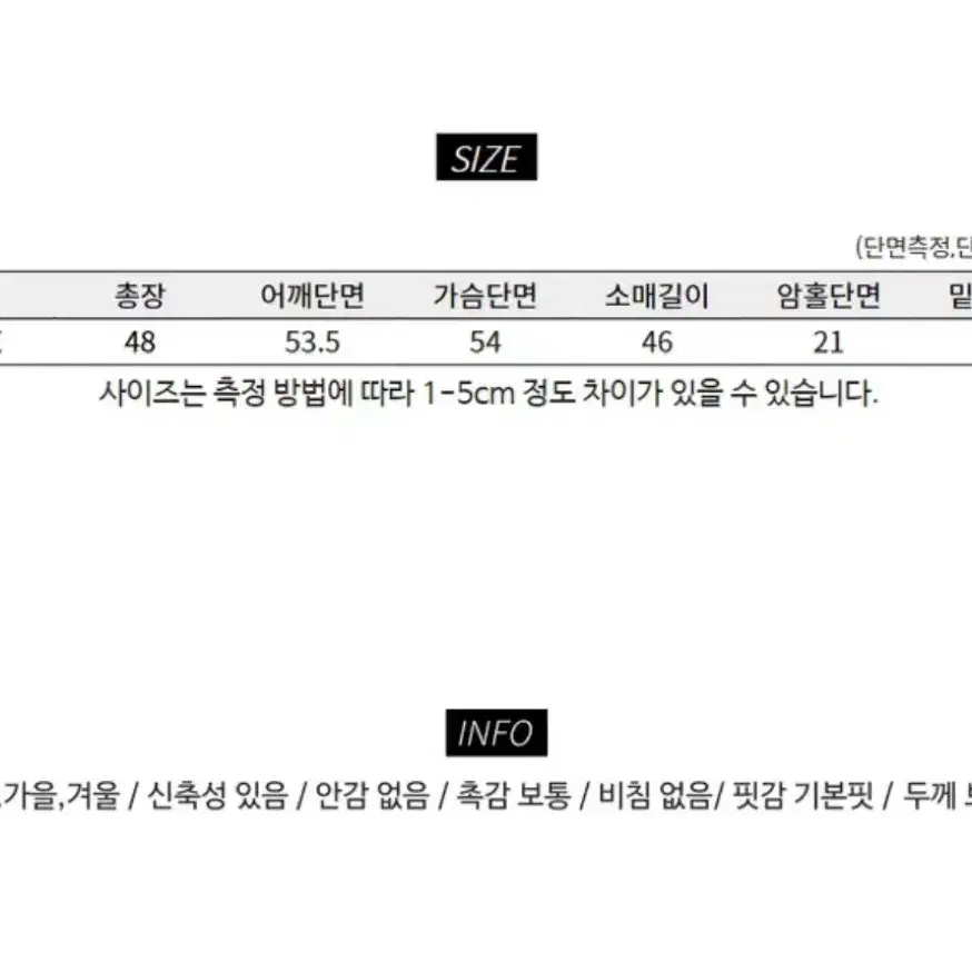 베이직 긴팔 꽈배기 니트