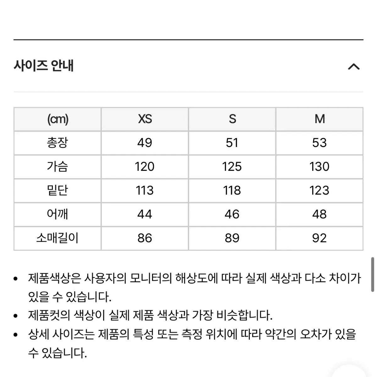 NERDY 널디 글로시 숏패딩(투웨이) XS