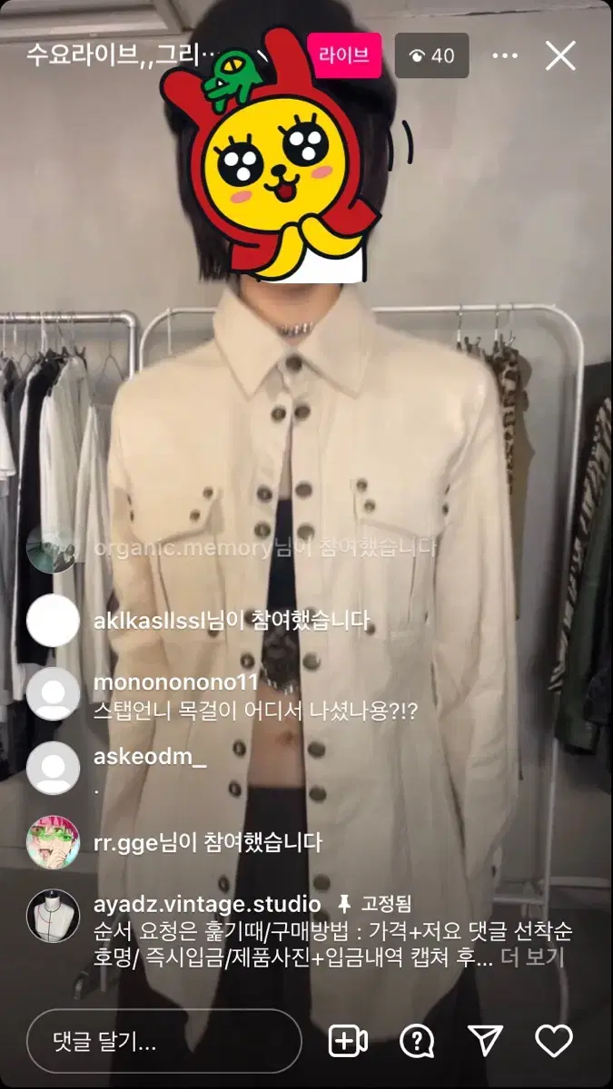 ayadz ivory shirt toyosat pow133 lewsrake oatsvintage