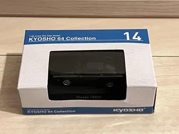 교쇼 1/64 닛산 180SX 그레이