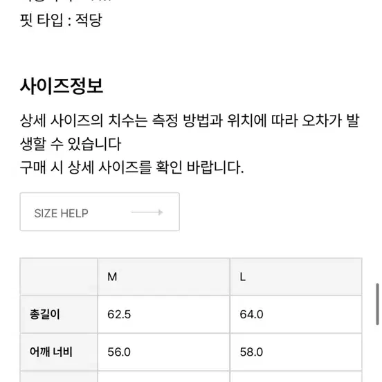 언어펙티드 니트짚업 M  판매완료!!