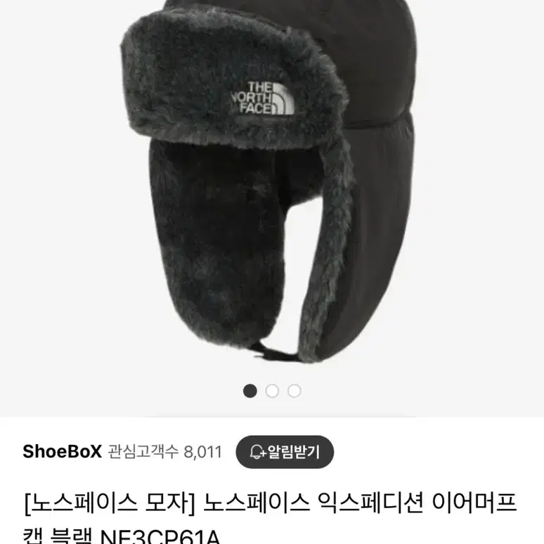 노스페이스 익스페디션 이어머프캡 블랙