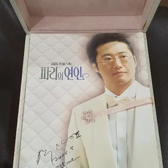 파리의 연인 DVD