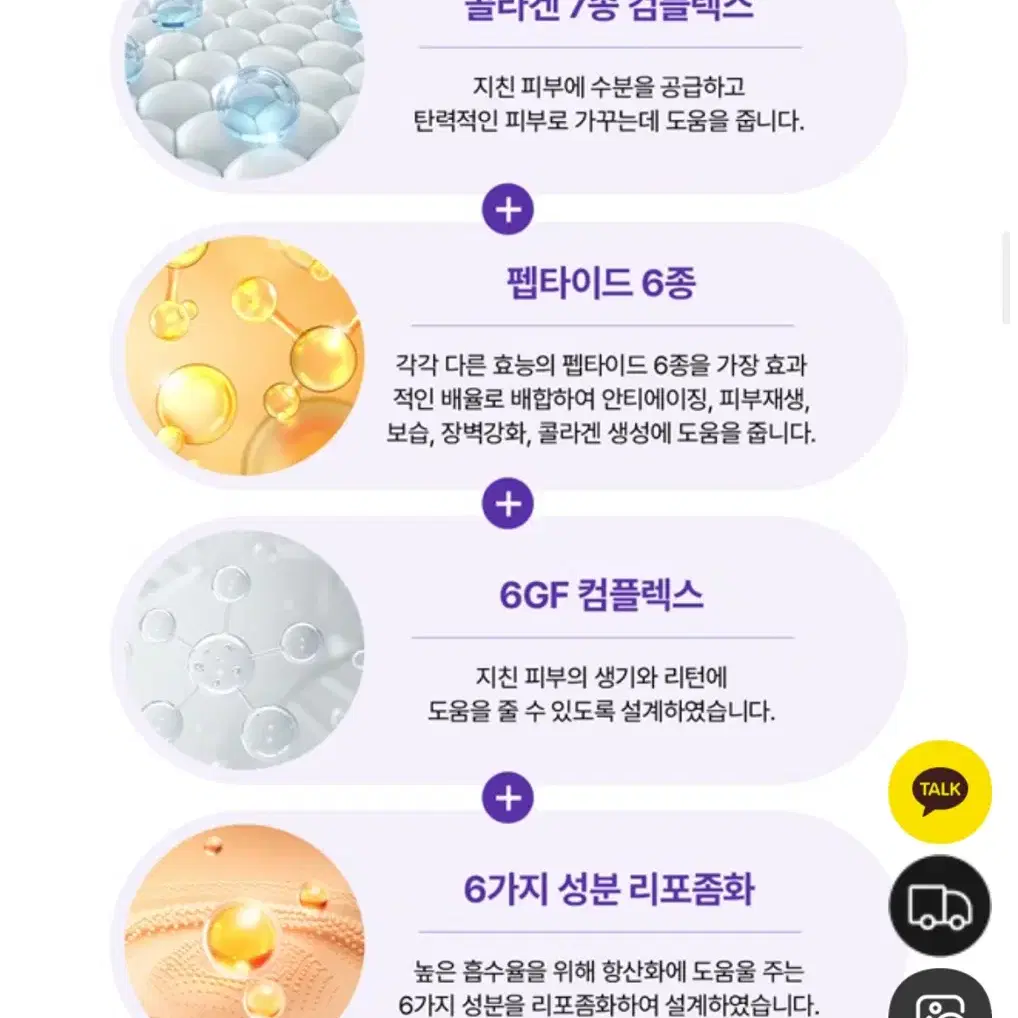 [새상품] 벨르제이 은행잎 넥 크림 2개