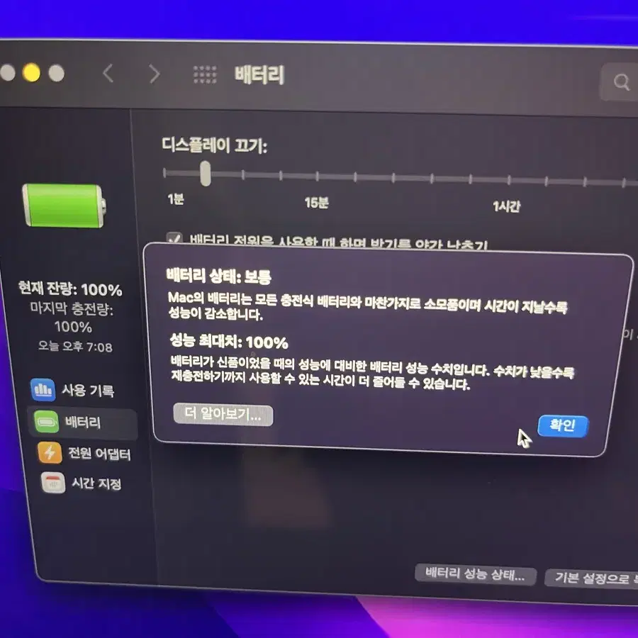 맥북에어m1 13인치 8gb 256gb 스페이스그레이