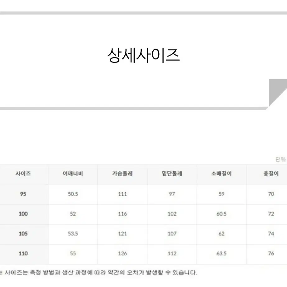 프로젝트엠 플리스 후리스 뽀글이 점퍼