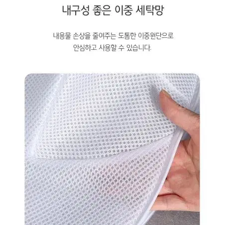 모자세탁망 모자빨래망 세탁망모자틀 세트