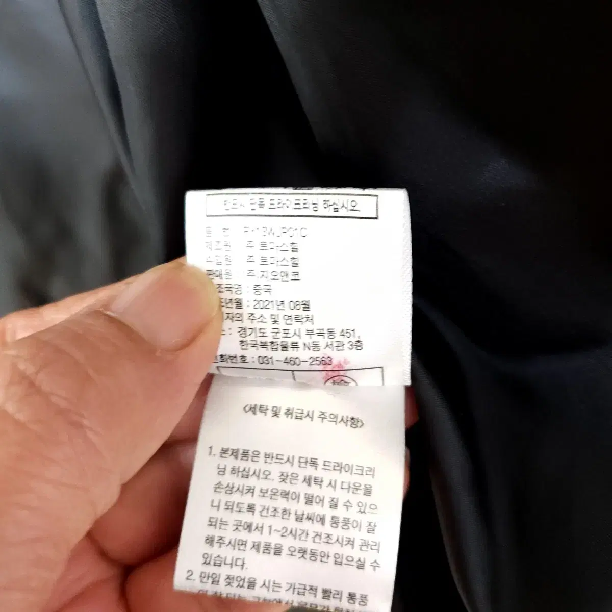 오리털패딩 점퍼 55  n1674   애슐리상점