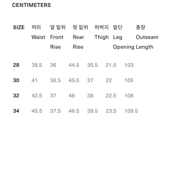 오디너리핏츠 파머스 used 30사이즈