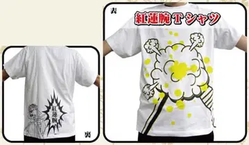 루로켄 지소오진실 홍련팔 티셔츠 남성용 M사이즈 미개봉 !!