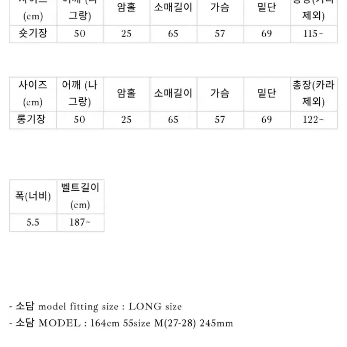 leeds 리즈 이브 핸드메이드 코트 그레이 숏