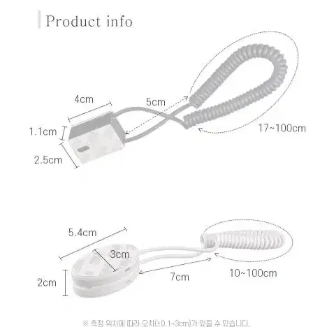 도난방지랙 휴대폰스트랩 핸드폰줄 휴대폰줄