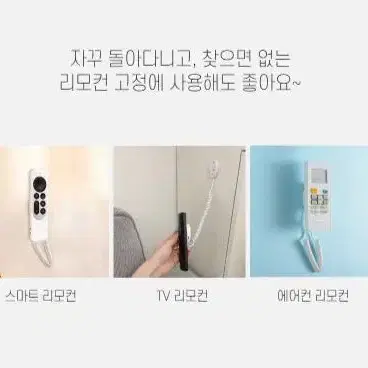 도난방지랙 휴대폰스트랩 핸드폰줄 휴대폰줄