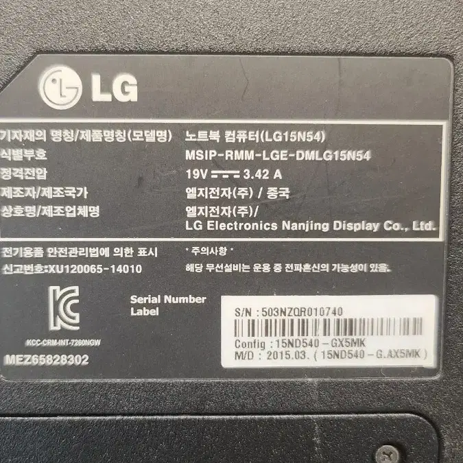 lg15n54