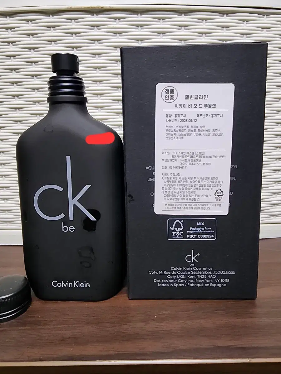 ck be 100ml