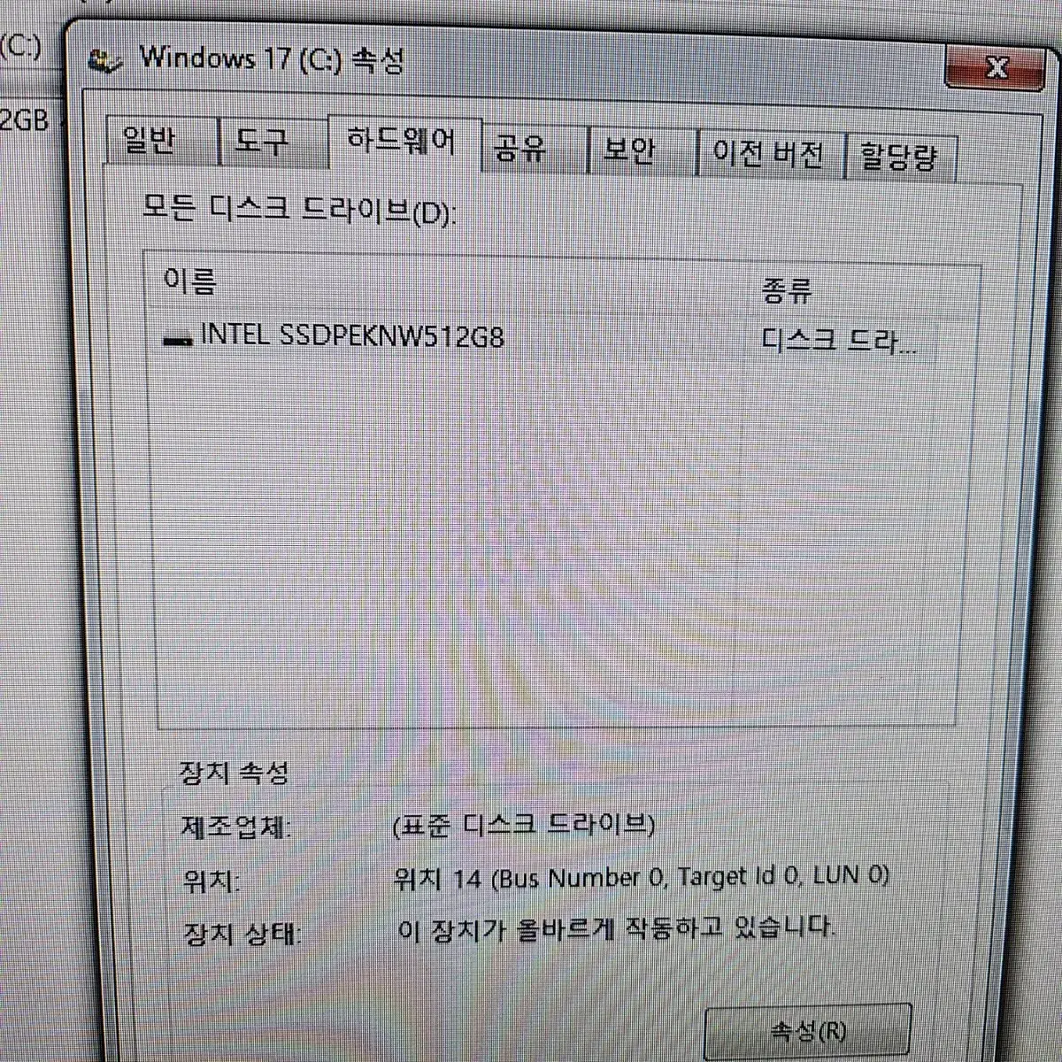 게이밍 컴퓨터 ,모니터 일괄 판매 rtx 4060 / i5-10400