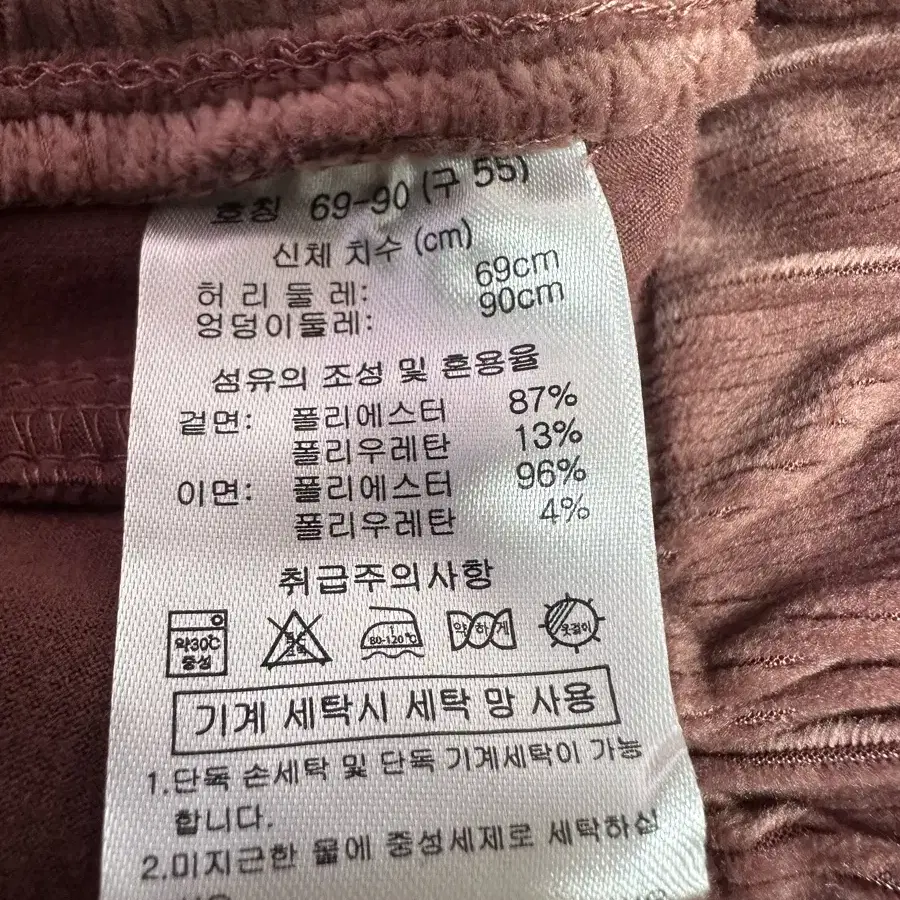 기모 골덴 바지