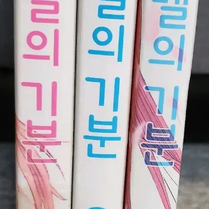 메텔의 기분 만화책팝니다