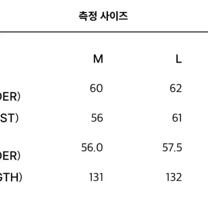 [XL] Carnet Archive 카르넷 아카이브 코트