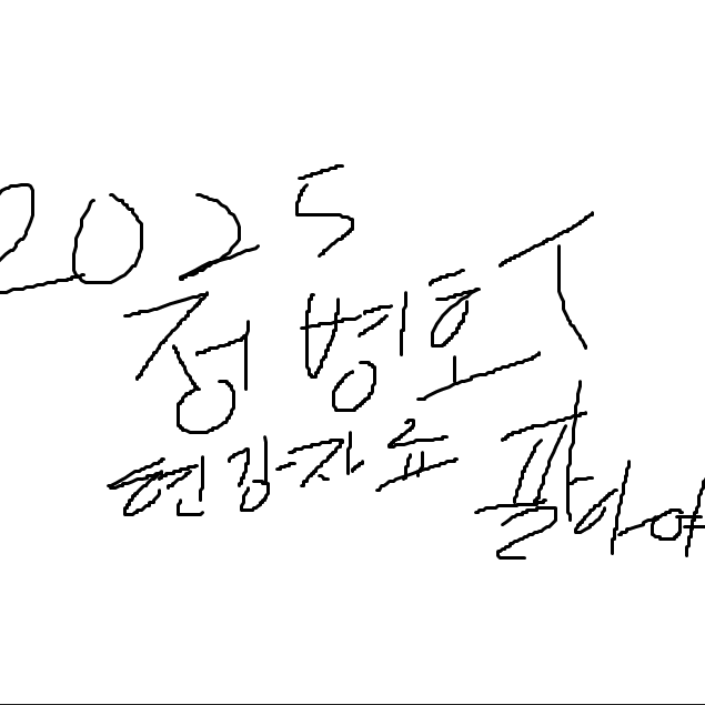 정병호 수학 현강자료 7~16주차 (하프모의고사,실전모의고사)