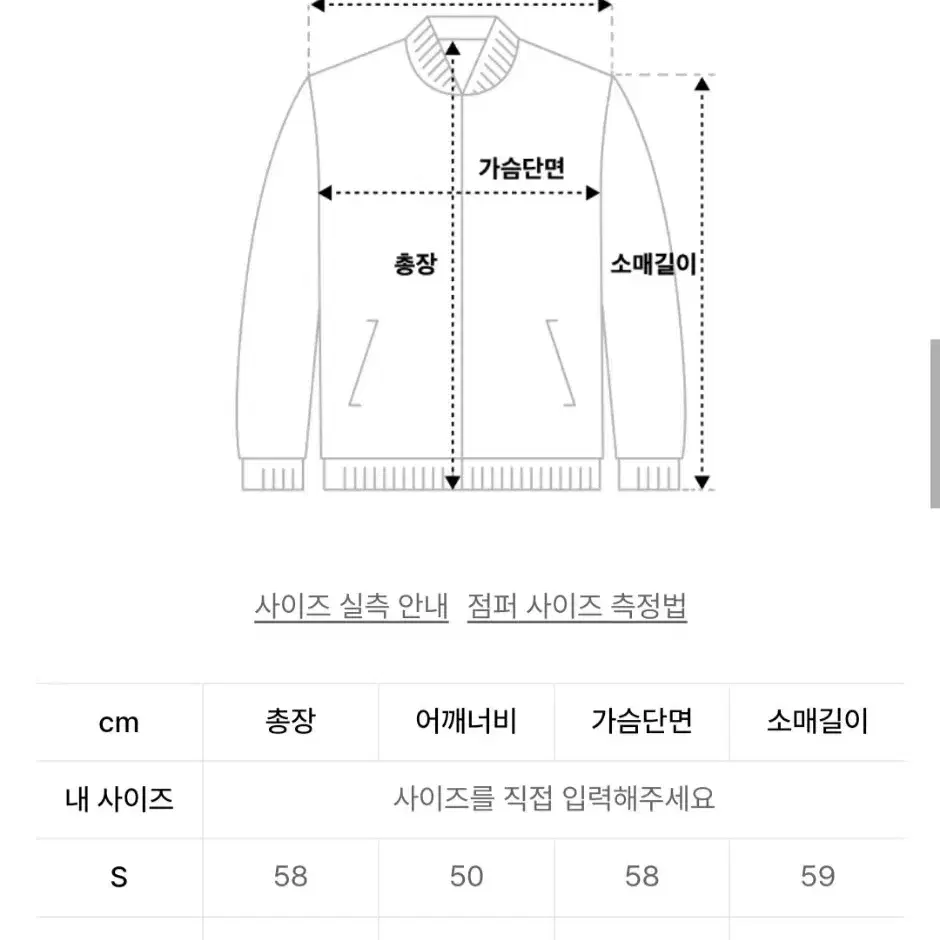 모드나인 repley suit m