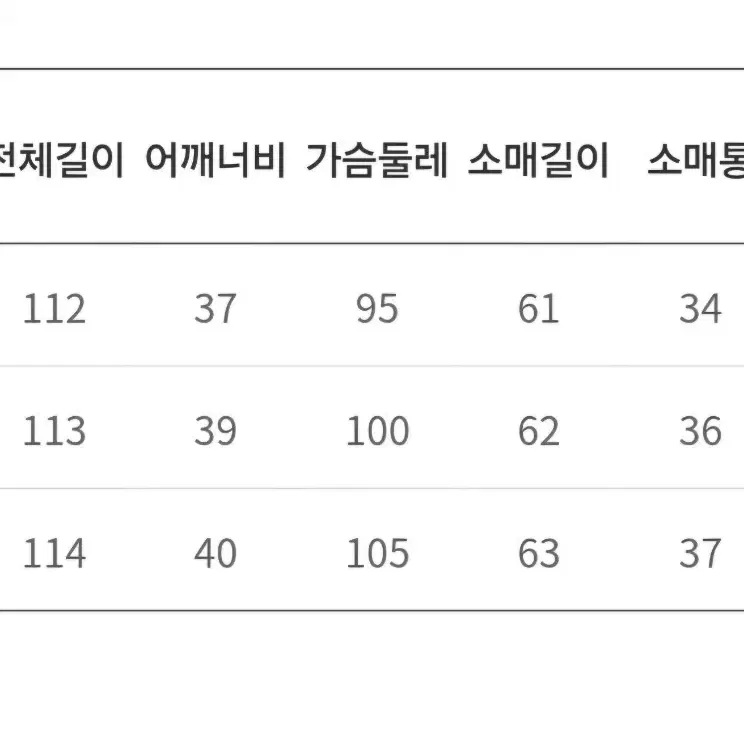 라인 어디션 캐시미어 코트