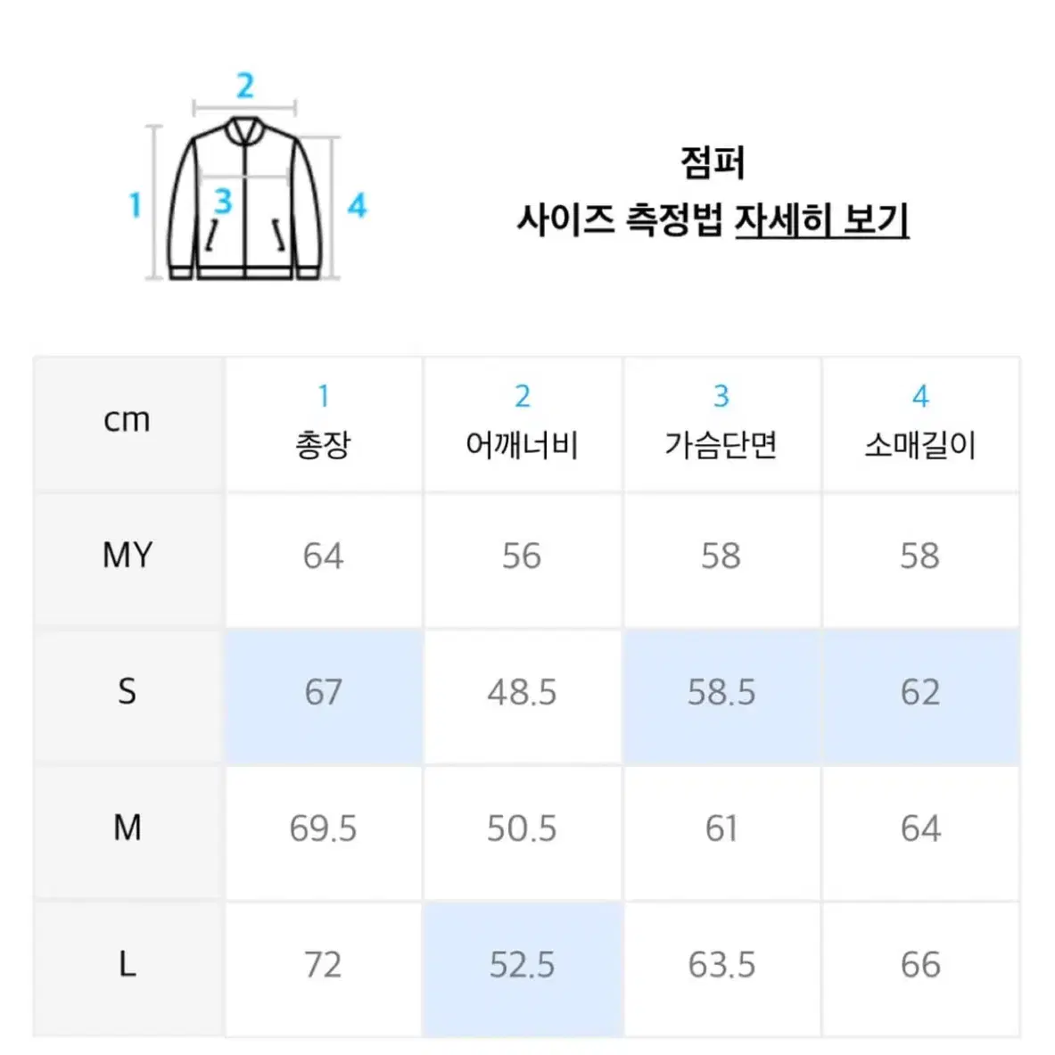 예스아이씨 트라이벌 워크 자켓