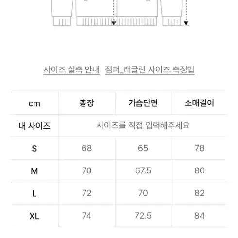 브라운브레스 패딩