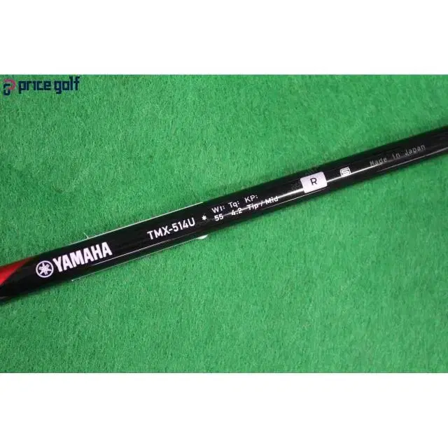 야마하 inpres RMX 4U21도 Motore TMX-514U...