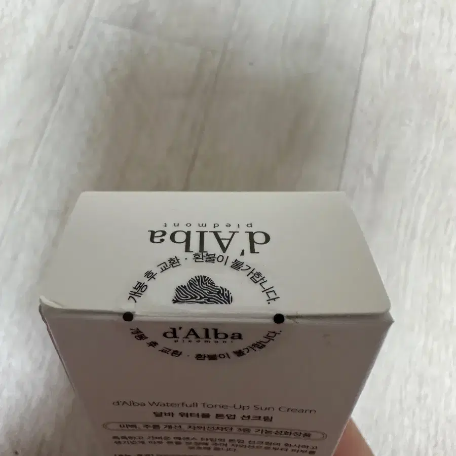 새상품 달바 워터풀 톤업 선크림 50ml