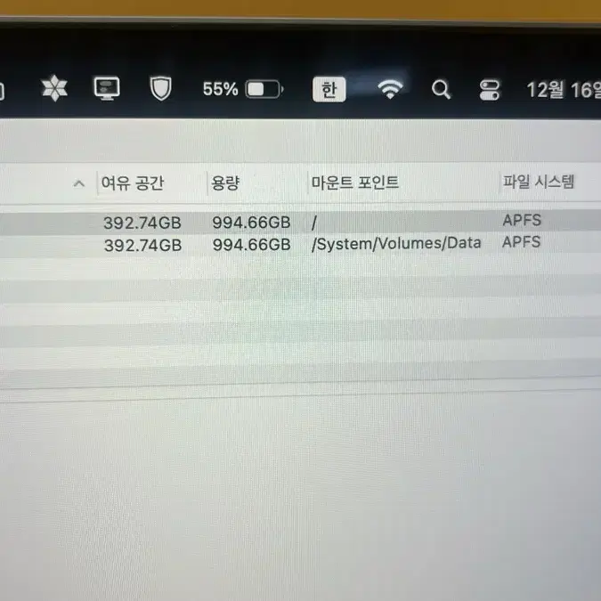 급매 m1max 16인치 32gpu 32ram 1tb