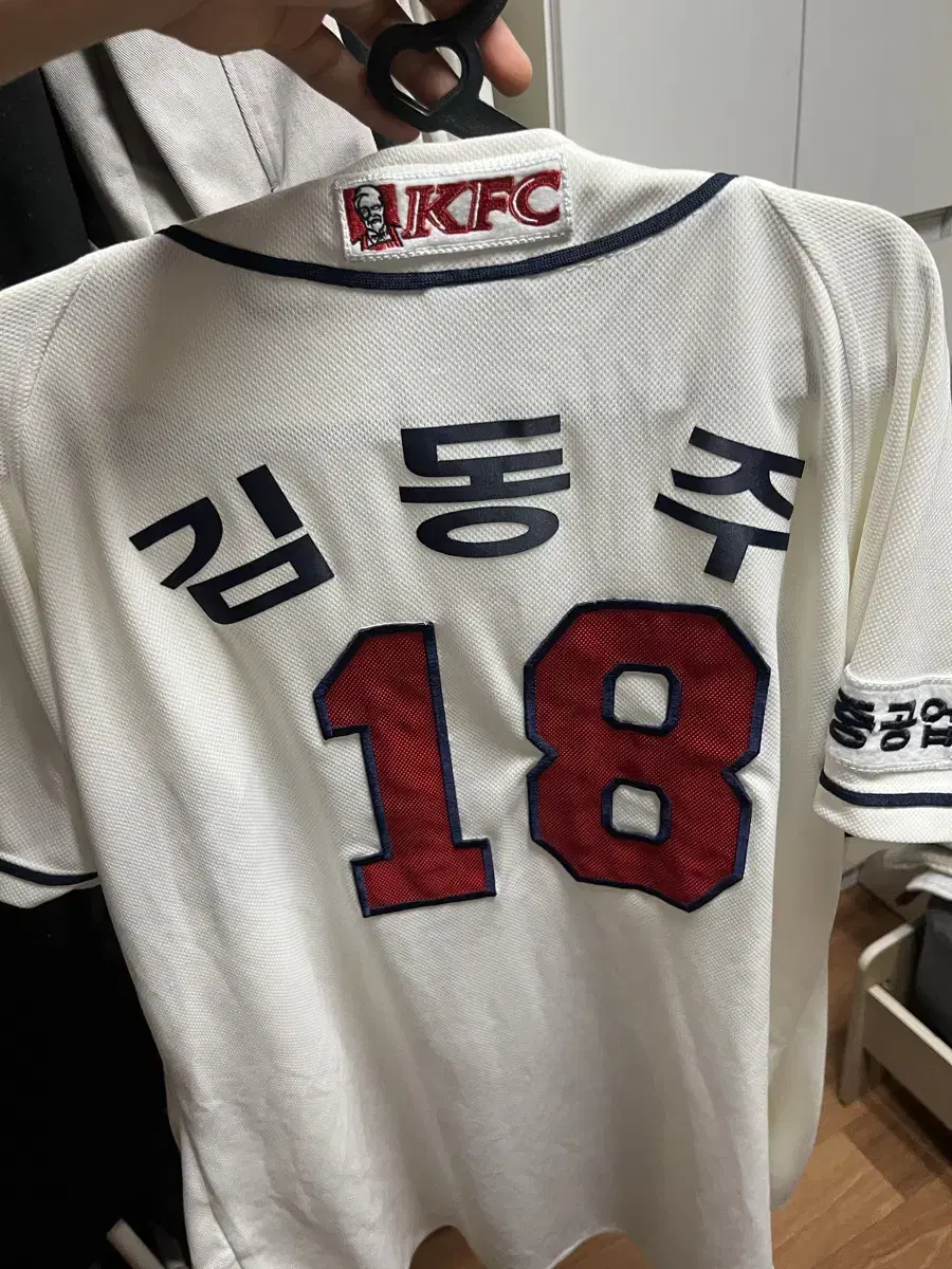 Doosan Doosan Bears Jersey 100 Full Marking