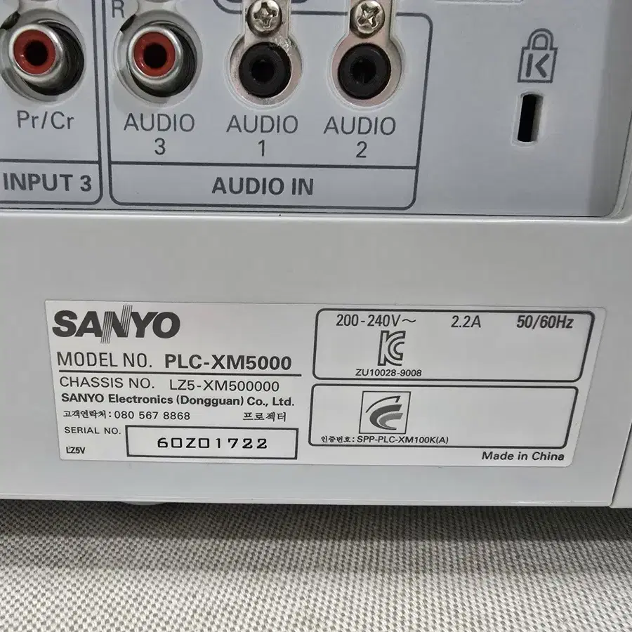 SANYO PLC-XM5000 프로젝터 판매