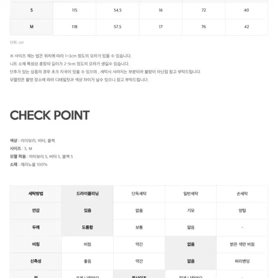 핸드메이드코트 코트 퓨어다