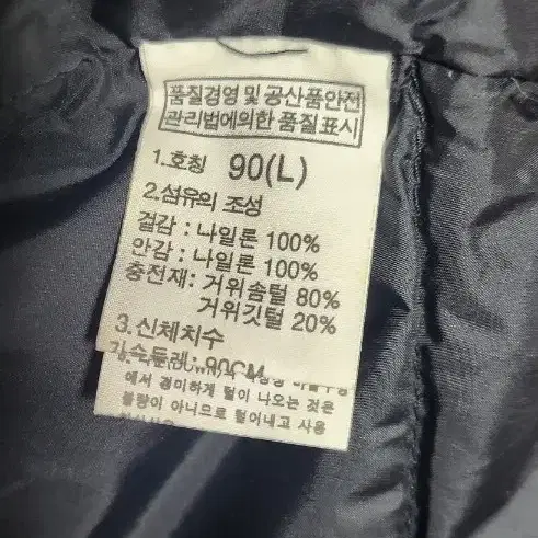 노스페이스 여성롱패딩 90팔아요