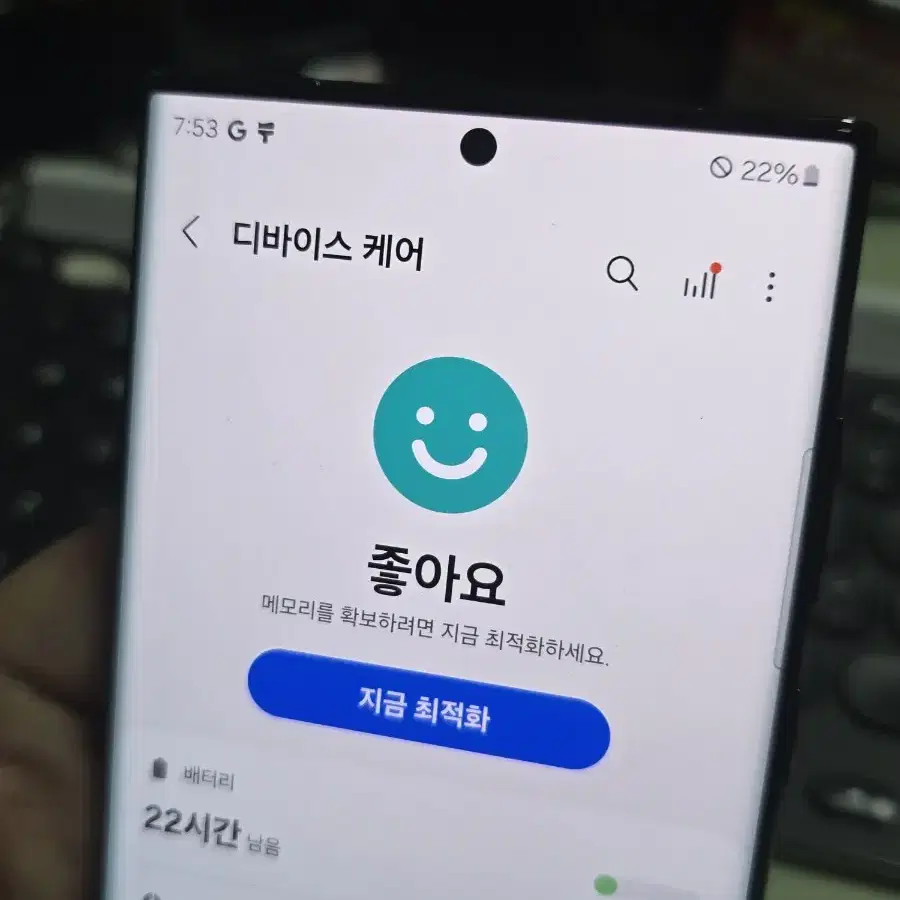 (4400)갤럭시s22울트라 256 판매합니다